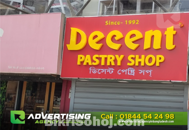 best sign board manufacturer in Bangladesh